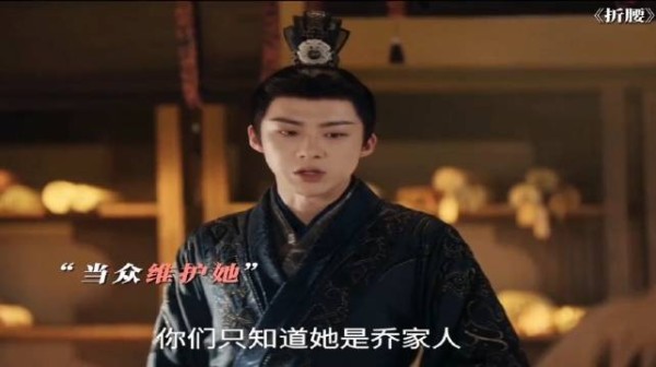 折腰这剧魏劭小乔先婚后爱太甜啦