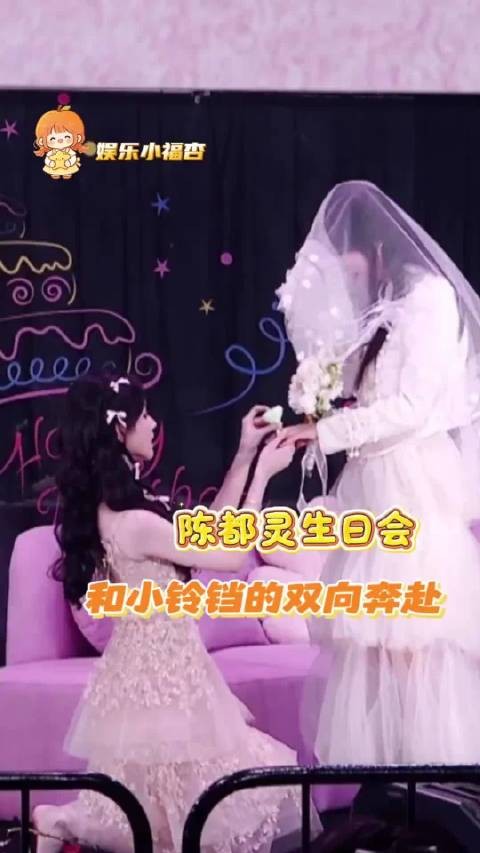 陈都灵才是9亿少女的梦啊 陈都灵 双向奔赴