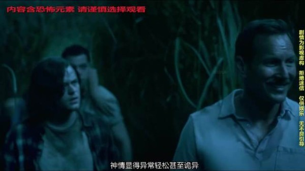 月光下黑石现世罗斯狂热布道娜塔莉遇害