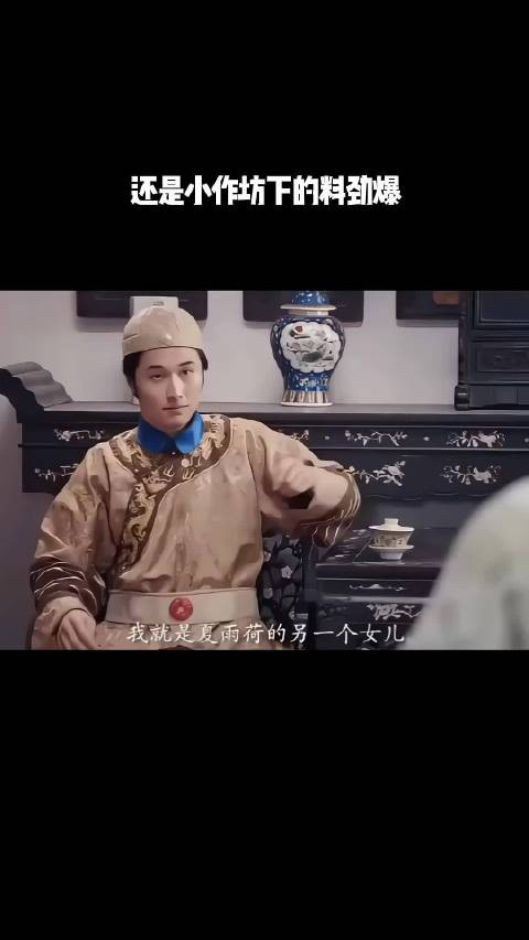 还是小作坊下的料够劲爆啊!