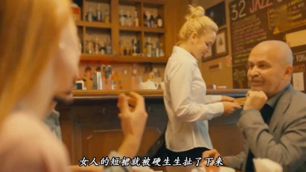 父亲买通服务员为女儿择婿
