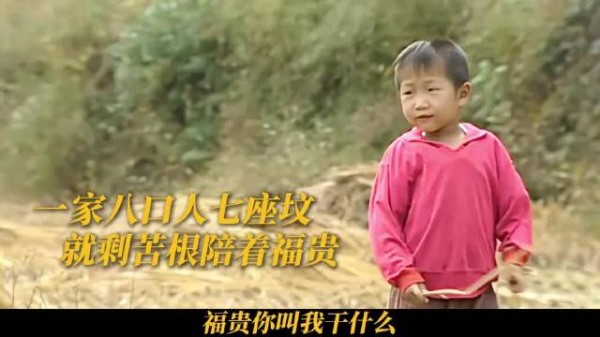 八口人七座坟后勇敢好好活着，重返暑假计划开启鲜活奔赴