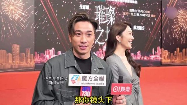 吴卓羲张曦雯大方认爱:给点空间我们了解!太好磕了他们笑得好甜