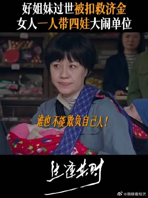 霍青莲的人生信条:街坊邻里遇事就是要仗义出头