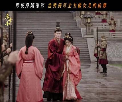 周芙认出魏娆才是亲生女儿，母女线直戳人心