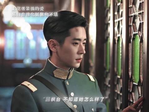 虞昶轩情伤成外伤,事业如日中天爱情没有晴天