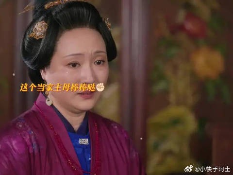 这个当家主母棒棒哒