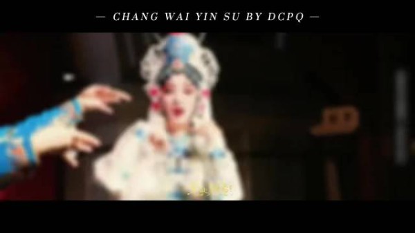 玉簟秋开分超这一秒过火,一句清秋光景拉满民国味