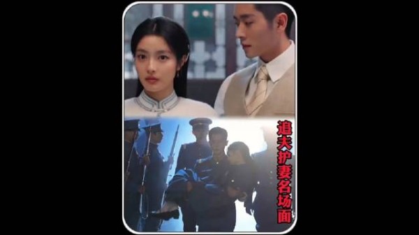 追夫护妻名场面来了 丞磊 ...一分钟精选视频扶持计划微博二创视频创作季