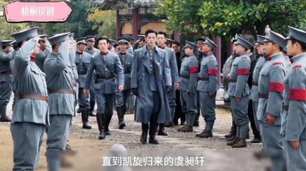 虞昶轩凯旋归来对叶平君视而不见