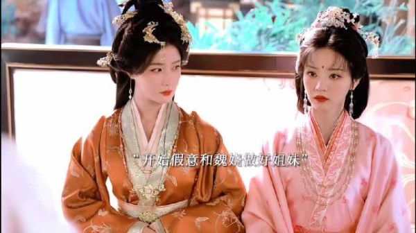 嫁金钗君黛魏姝挑拨丽昭仪玉玺换魏娆母女和解