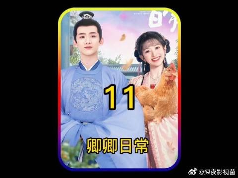 “郝葭产后抑郁轻生,姐妹们全员出动救回她的性命”
