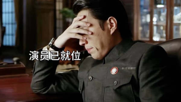 明楼之所以是大哥,完全炉火纯青的演技 伪装者|靳东