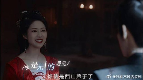 苏易水上当，这下彻底是沐清歌徒弟了