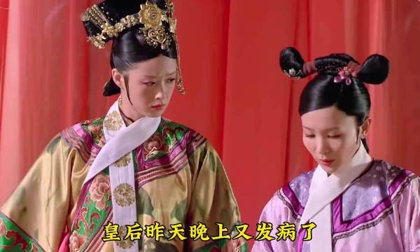 《甄嬛传》皇贵妃服制之谜!皇上给华妃量身定制的宫斗陷阱,细思极恐