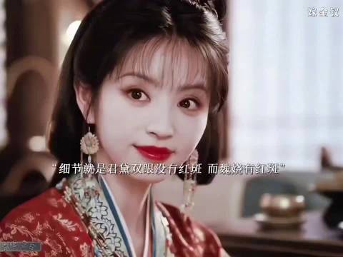 君黛魏娆亲姐妹金钗冲喜被迫对立博弈