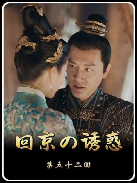 “夏元吉爱我”这句台词杀疯了!