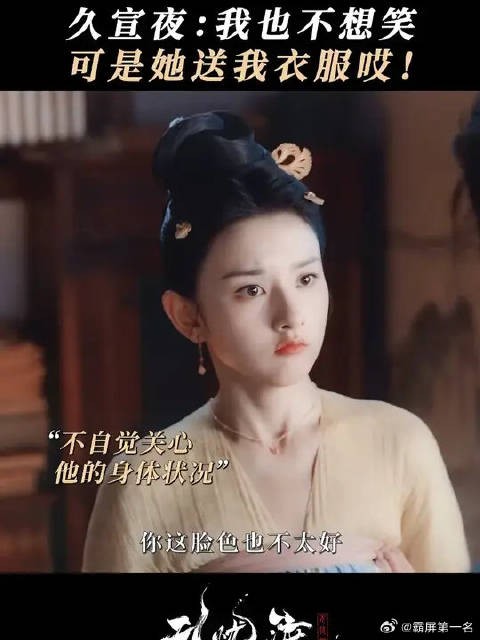 久宣夜别太开心了!嘴咧的都看见后槽牙了!