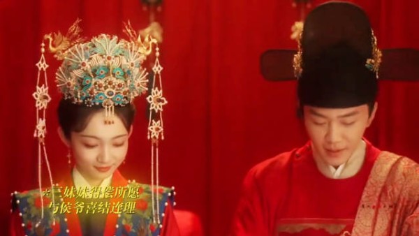 兰香如故袁绍辉大婚遭围杀,喜服抽刀护林绣茹