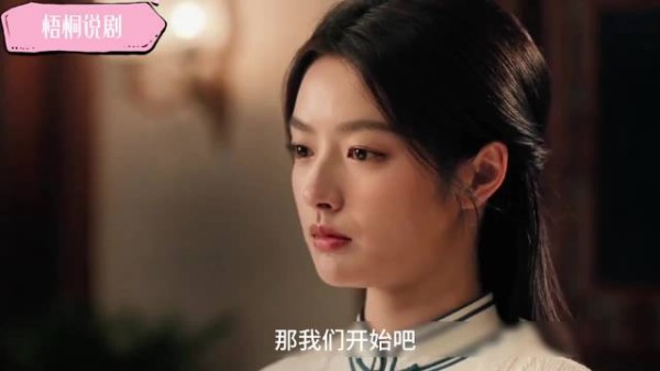 听到叶平君要结婚的消息,虞昶轩也崩溃了!玉簟秋、丞磊、徐若晗 「」