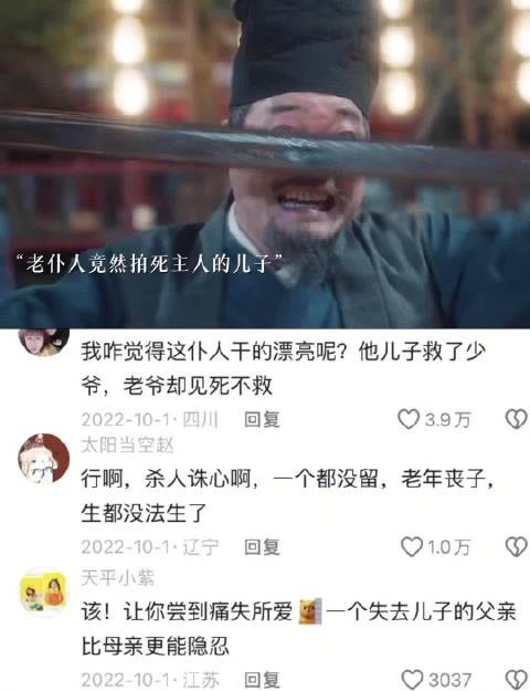 因为没人能感同身受,这么多年他还要对着仇人强颜欢笑