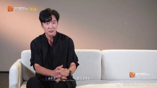 高梓淇回应与前妻关系,褪去夫妻身份成朋友