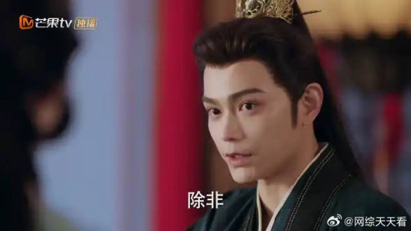 沈渡故意试探颜六娘 颜六娘聪明过人,让沈渡刮目相看