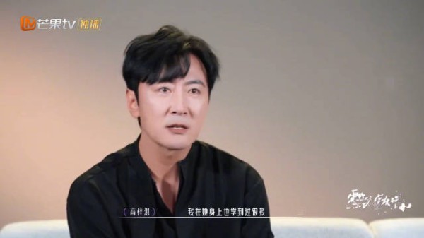 高梓淇回应与前妻蔡琳关系，称二人如今更像朋友