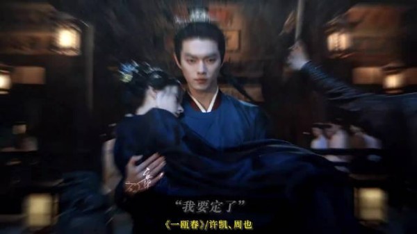 预制爆剧三件套盘点古装待播剧服化道故事设定引期待