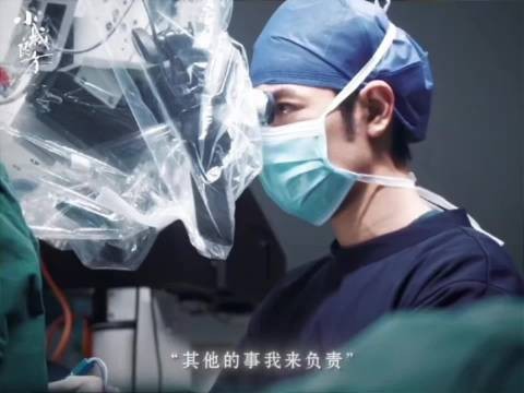 肖战刘铮亮做手术这个迷人