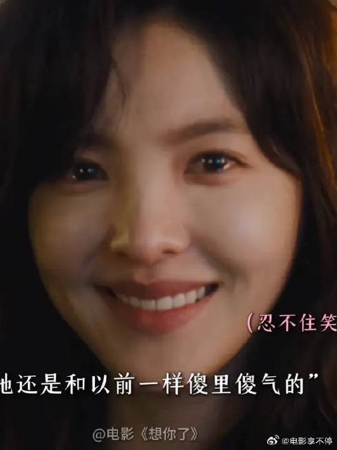 朋友的眼睛，是最小的海