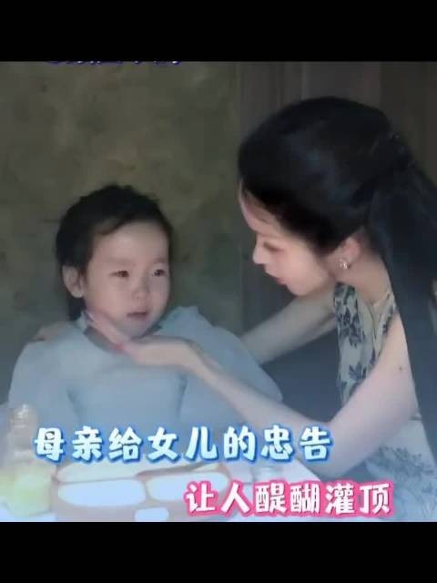 我生你养你，是为了让你去看看这个世界