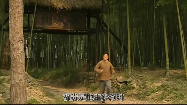 整部剧里最苦的人不止富贵,还有长根