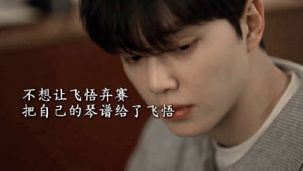 他得到了梦寐以求的冠军 可是却怎么都开心不起来