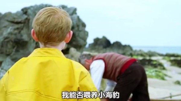 温柔养母照亮孤儿灰暗童年,当离别来临,男孩要学着带着爱勇敢继续成长