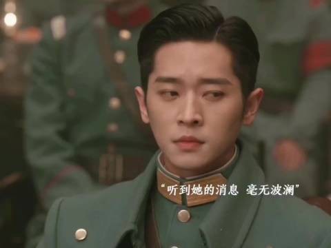 早已被伤透心的虞昶轩决定和叶平君划清界限 | 玉簟秋 丞磊 徐若晗