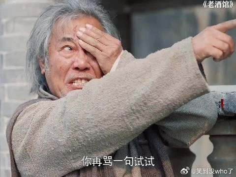 那爷也是落魄了,替人平事没办成还挨了顿打