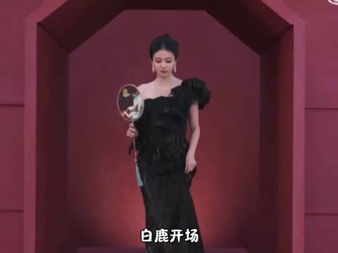 芭莎红毯争议不断?谁是不肯出场的明星?