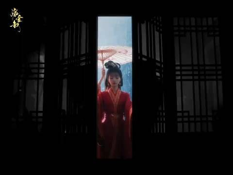 魏娆君黛第一次也是最后一次