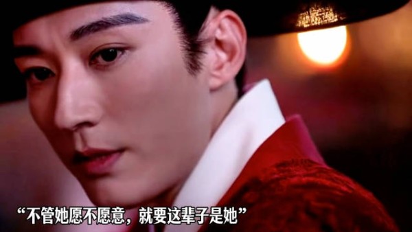 林锦岐认定兰香强取豪夺，新婚夜才把情意说出口