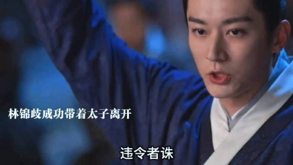 郑蔓宜拿刀抹脖子自戕，林锦岐用从龙之功换赐婚圣旨