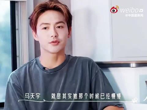 张萌说删好友很幼稚,马天宇回怼你拉黑过别人吗?