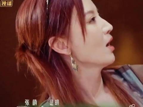 张萌绝交后仍为马天宇买马克杯,马天宇今日才知