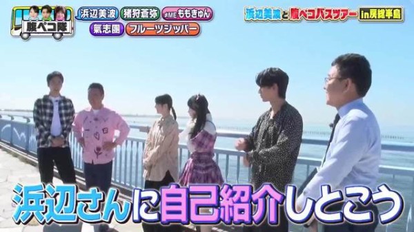 櫻井もも现场喊话滨边美波,美波被catchphrase震住