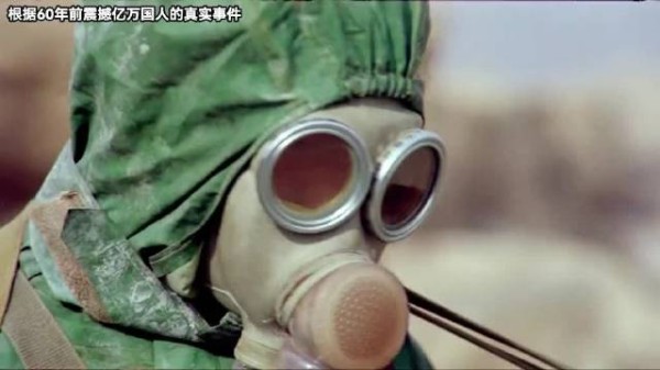 根据60年前真实事件改编的老电影,却让亿万国人感到深深震动