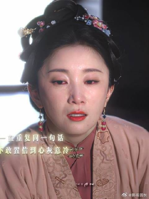 哭到缺氧！谁能不被赵秦的演技打动呢！二太太真的被她演活了