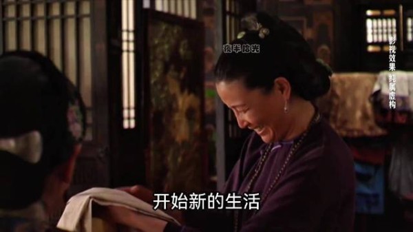 新娘劝丈夫回房，曹光汉再度退化哀求放过