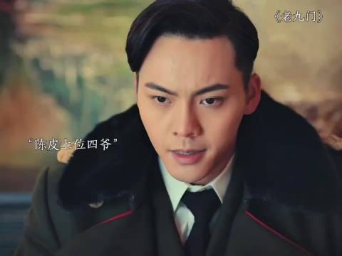 陈皮:位置给我留着 我马上上位