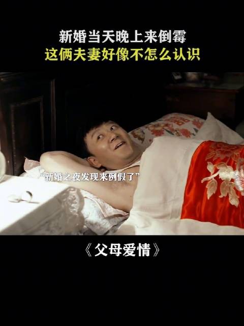 “你老家的媳妇好看吗？”直接把天聊死
