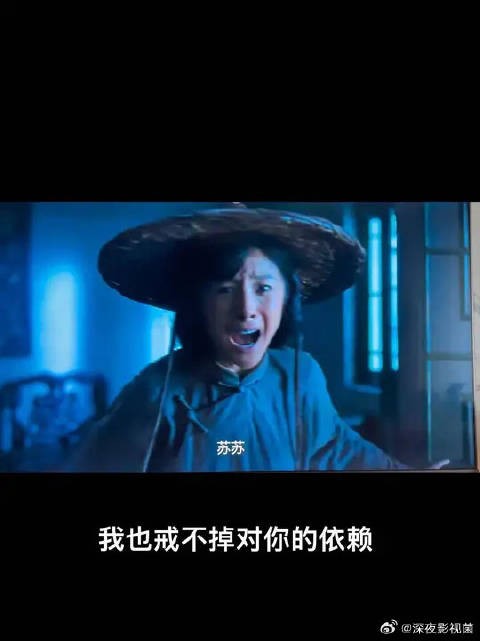 苏苏的死是剧中最大的意难平